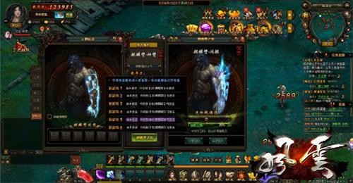 602《风云无双》如何获得麒麟臂技能