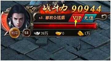 莽荒纪VIP