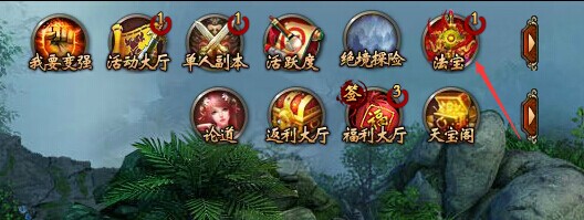 莽荒纪法宝