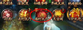 莽荒纪资源找回 莽荒纪资源找回