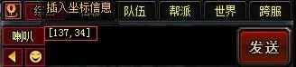 九星天辰诀