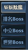 图鉴系统