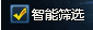 图鉴系统