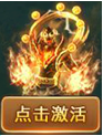 变身系统