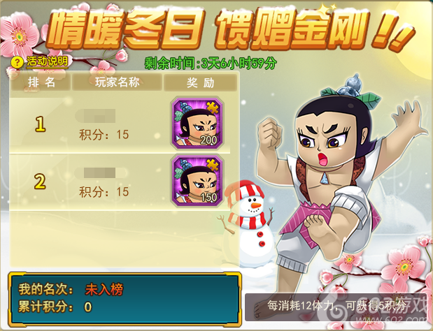602葫芦娃