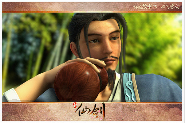 攻城掠地 >>资料>>经典人物         司徒钟,早年入蜀山仙剑派学艺