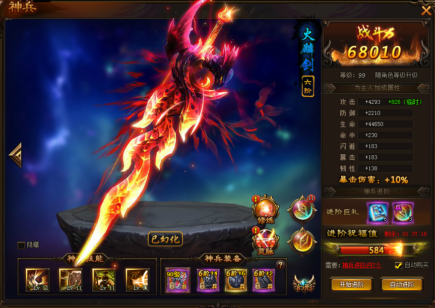 谜一样的升级热门游戏602游戏论坛 - powered by discuz!